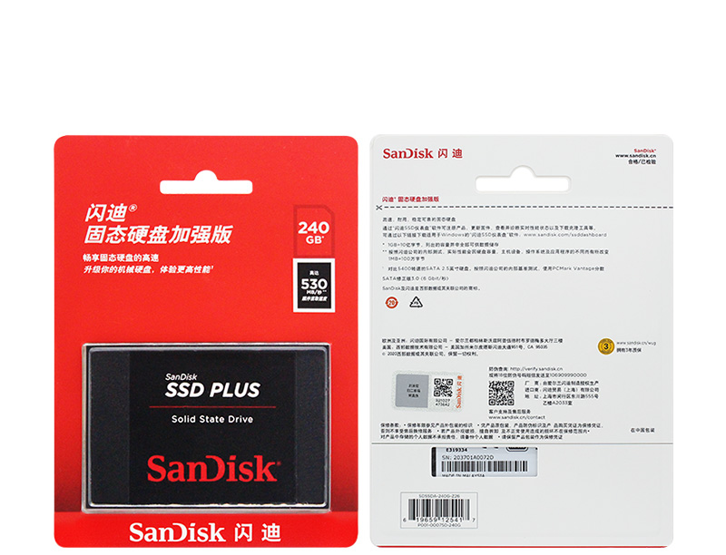 SanDisk SSD PLUS